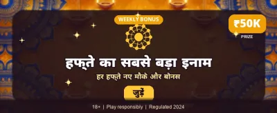 Play Yono Vip All Games