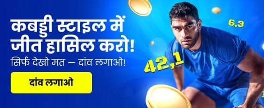 Download Yono Vip APK Now
